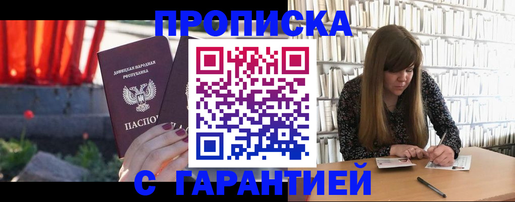 временная регистрация в квартире в Кушве