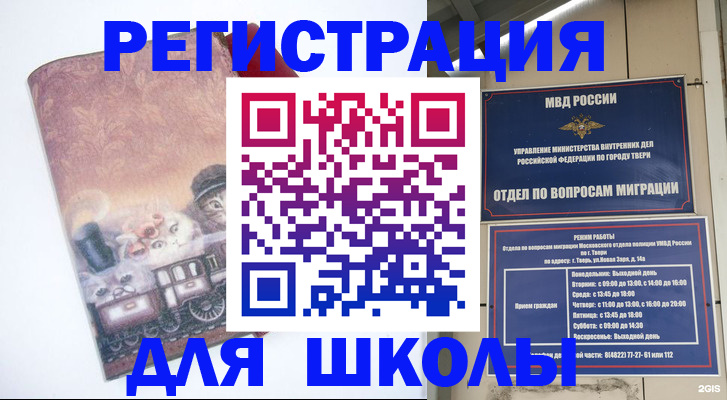 пропишу в квартире в Кушве